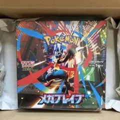 【シュリンク付未開封BOX】ポケモンカードMEGA拡張パックメガブレイブ当選品