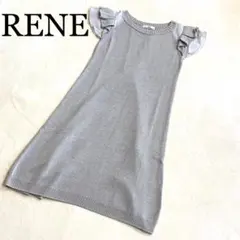 【新品未使用】RENE ワンピース タグ付き グレー ニット 34