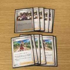 ポケモンカード セレナ ふりそで ノーマル ミラー まとめ売り