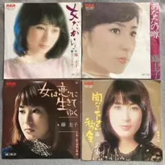 6discs CD 藤圭子 聞いて下さい私の人生 - 藤圭子コレクション BVCK3708590 BGMﾌｧﾝﾊｳｽ 未開封 /00560 Amazon.co.jp: 藤圭子第3集 聞いて下さい私の人生 命火