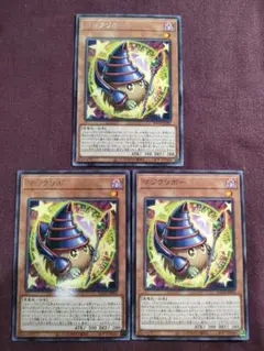 マジクリボー　レア3枚