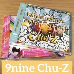 cdセット