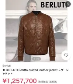 ベルルッティ ダブルライダース レザージャケット 牛革 イエロー 50 L ベルルッティ ダブルライダース レザージャケット 牛革 イエロー