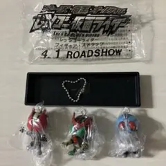 仮面ライダー キーホルダー 3体セット