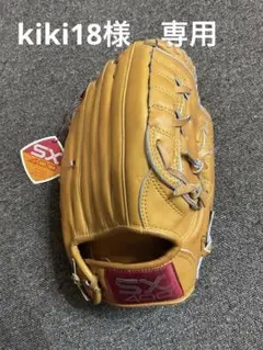 期間限定値下げ‼️硬式ハンドメイドオーダーグローブ　奈良アントラーグラブ　内野用 m17636450156_1.jpg?1729262187