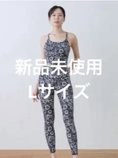 【プロフ必読】SUKALA エンブロイダリー　ブラトップ　モノトーンL