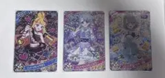 ひみつのアイプリ カード3枚セット