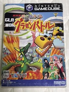 【中古品】天才ビットくん グラモンバトル　GC