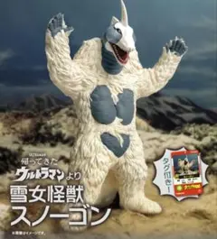 ［On OFF］ウルトラマンシリーズ スノーゴン　5000 ソフビ 大怪獣バトル！ウルトラブログ ウルトラ大怪獣シリーズ5000が