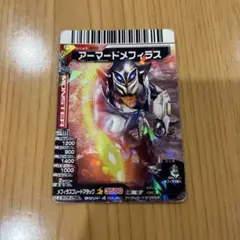 大怪獣バトル アーマードメフィラス NP02