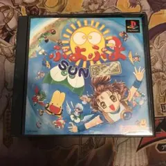 ぷよぷよサン　決定盤　ps1 ソフト　2