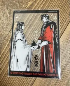 天官賜福　クリアカード