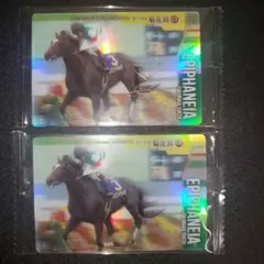 【未開封品】エピファネイア 箔押しサイン　セット