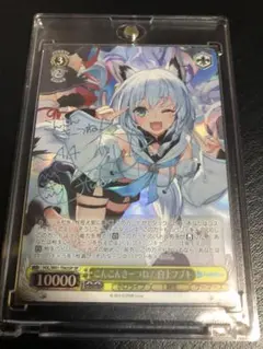 2025年最新】こんこんきーつね! 白上フブキ spの人気アイテム