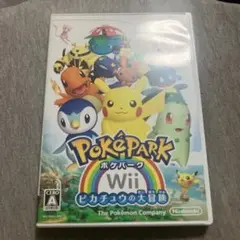 ポケパークWii 〜ピカチュウの大冒険〜　Wii T