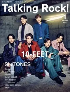 Talking Rock! 2023年1月号 10-FEET