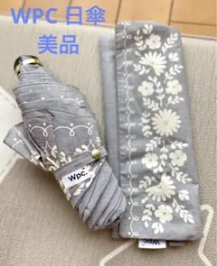 WPC グレー　花柄 折りたたみ傘 日傘　紫外線防止　美品