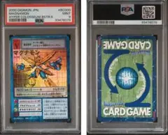 Item thumbnail for item 544cd581-3164-44f3-bf7d-d44e8ffabc1f