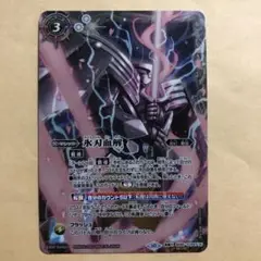 バトスピ 氷刃血解 / ミブロック バラガン オリジン シークレット