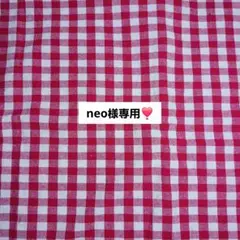 ①エコバック　【犬デザイン】②ティッシュケース　【犬デザイン】アップリケ付き❣️