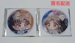 二哈と彼の白猫師尊 マンガ展 有償 特典 アクリルコースター 墨燃 楚晩寧 ②