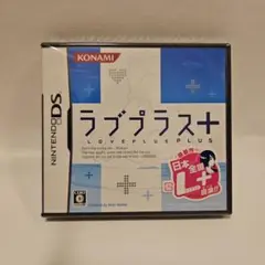 ラブプラス＋