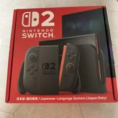 新品未開封 Nintendo Switch 2 本体 通常版 日本語・国内専用
