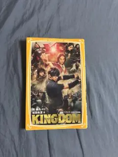 KINGDOM 原泰久 コミック