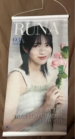 【非売品】乃木フェス　林瑠奈　乃木坂46　直筆サイン　プレート 林瑠奈「乃木フェス直筆サイン入りチケットホルダー」を高額買取