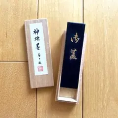 未使用 「滅多にでない」金巻 春日墨 春日神煙墨　95年　80x22x8 未使用 「滅多にでない」金巻 春日墨 春日神煙墨 95年 80x22x8