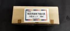 Item thumbnail for item 4529e2dc-0645-4307-8af2-9aab47e5d84e
