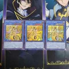 【3枚セット】オオヒメの御巫 シークレットレア