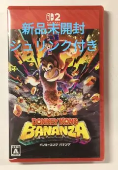 【新品】Nintendo Switch 2 ドンキーコング バナンザ