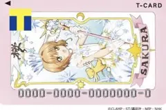 Tカード　カードキャプターさくら