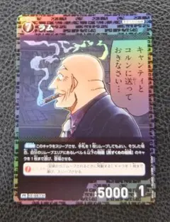 名探偵コナンカードゲーム/プロモ キラ ホロ　ラム