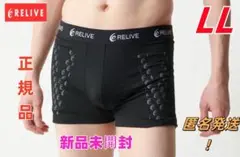 新品 メンズ リライブパンツ リカバリーウェア LLサイズ s8