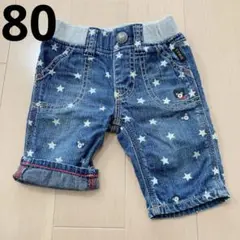 80★ミキハウスダブルビー ダメージ風デニムストレッチパンツ
