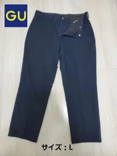 GU テーパードスラックス　Lサイズ　ネイビー
