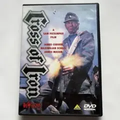 戦争のはらわた('77英/西独)