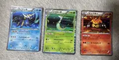 ポケモンカード ダイケンキ　ジャローダ エンブオー 3枚セット　BW1 R