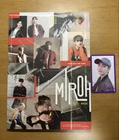 スキズstraykids MIROH ヒョンジン