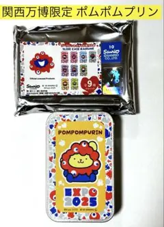 サンリオ ポムポムプリン スライド缶　関西万博 ミャクミャク EXPO2025