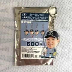 西武ライオンズ 山田陽翔 選手 投手 デカフェイスキーホルダー