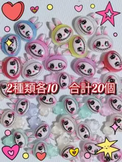 ラブブ　ネイルパーツ　新作