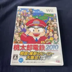 桃太郎電鉄2010戦国維新のヒーロー大集合の巻