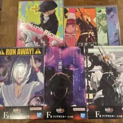 BLEACH一番くじＦ賞