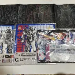 ガンダム　タオル　5種　未開封・新品