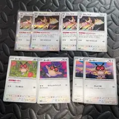 ホーホー ヨルノズク【複数購入割引あり】140