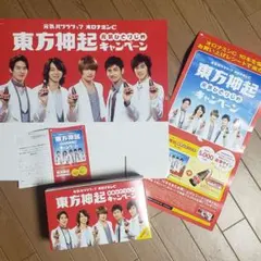 ★当選品★東方神起　非売品オロナミンC　キャンペーン特大ポスター 61zTyIXl1xL._UF350,350_QL50_.jpg