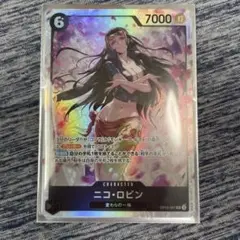 ニコ・ロビン SR OP12-087
